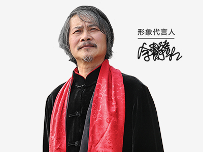 企業(yè)文化